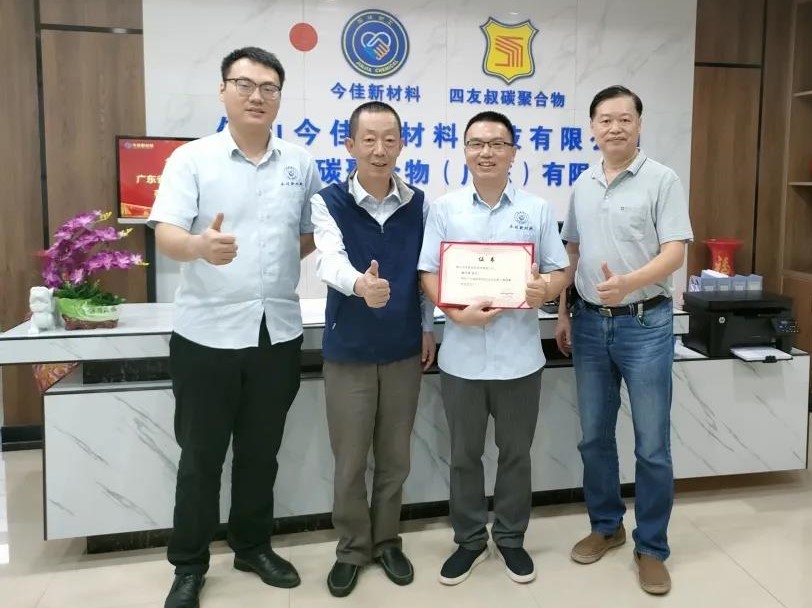 合影留恋
