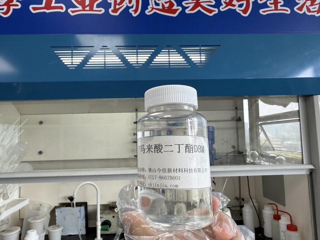 马来酸二丁酯DBM10