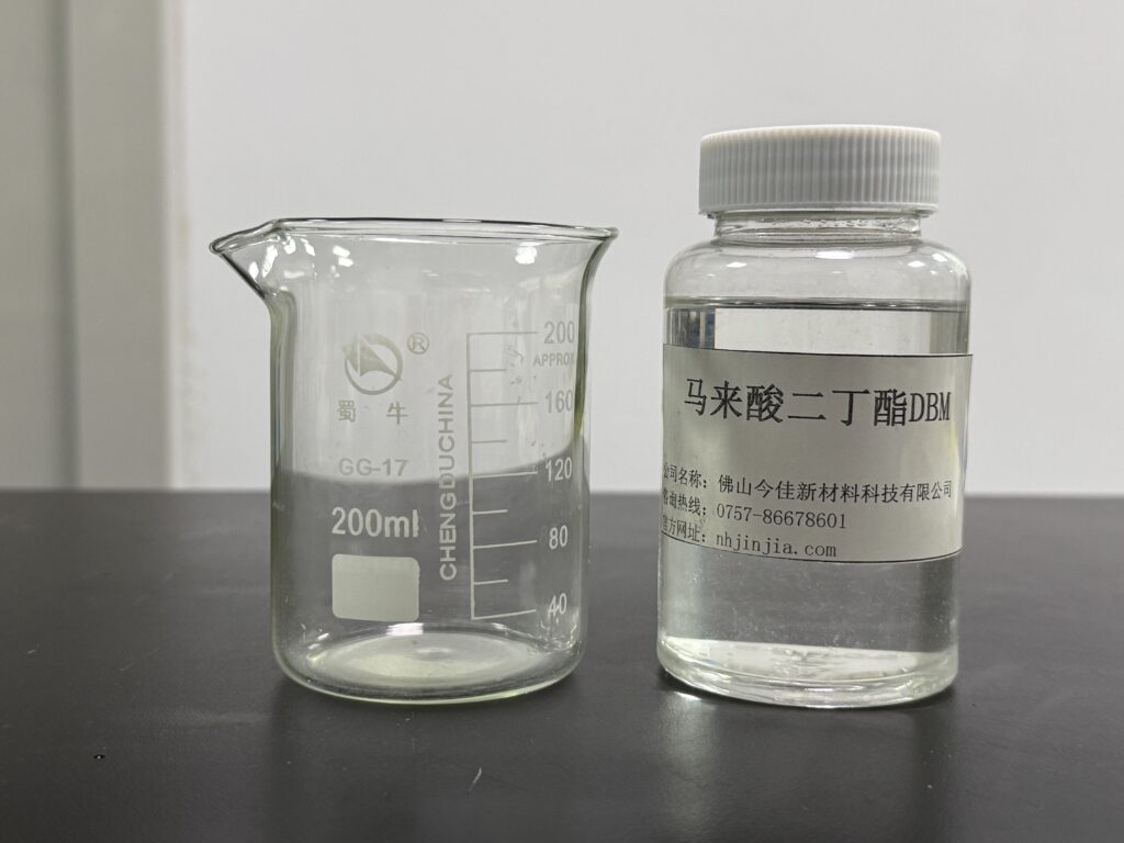 马来酸二丁酯DBM3